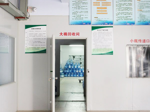 回收车间